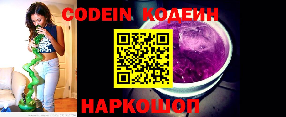 Бошки Шишки Батайск