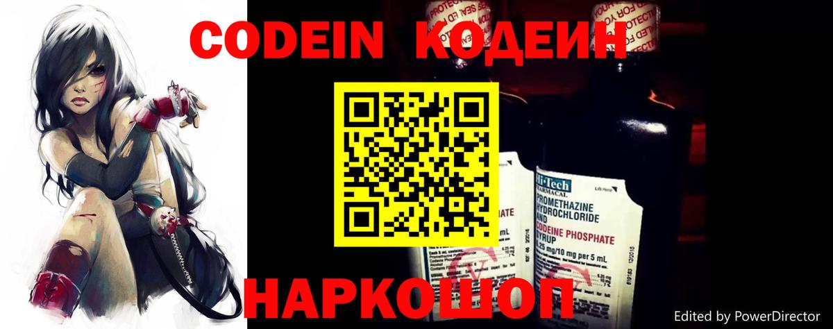 МДМА  Вход с VPN  Меф МЯУ МЯУ  ГАШ  Батайск  Мефедрон кристаллы  Alpha PVP СК   Метадон  ГАШ  ЭКСТАЗИ  Где купить наркотики?  COCAIN 