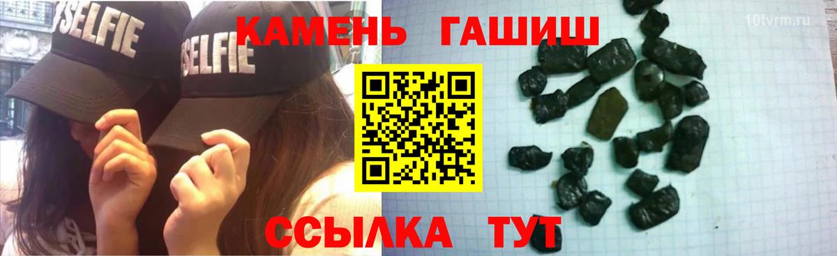 как найти   ГАШ AMNESIA HAZE  Вход с VPN  Гашиш гашик  Батайск 
