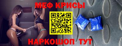 стафф Аргун