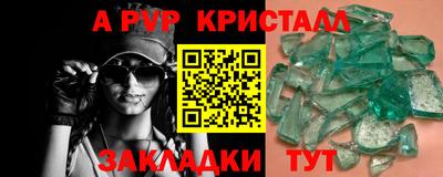 стафф Аргун
