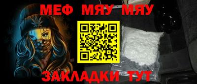 стафф Аргун