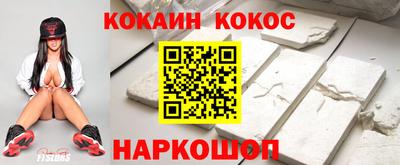 дживик Апшеронск