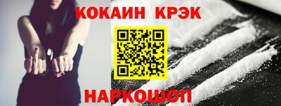 стафф Аргун