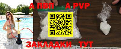 дживик Апшеронск