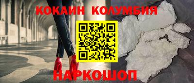 соль курить ск Белореченск
