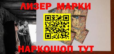 каннабис Апрелевка