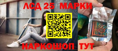 каннабис Апрелевка
