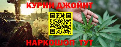 стафф Аргун