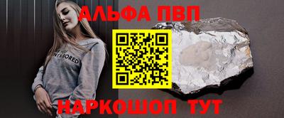 каннабис Апрелевка