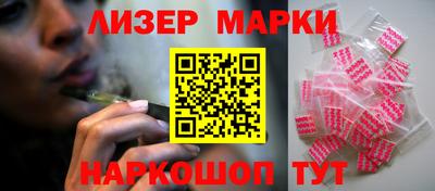 марихуана Белорецк