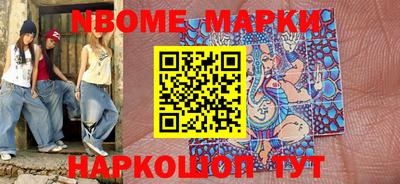 стафф Аргун