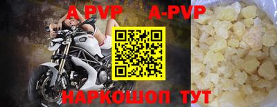 дживик Апшеронск