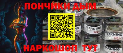 каннабис Апрелевка