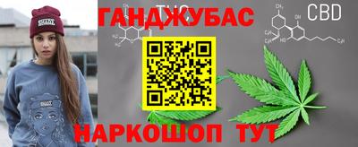 дживик Апшеронск