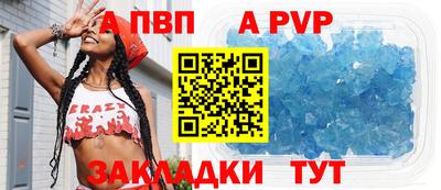 стафф Аргун