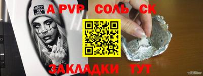 дживик Апшеронск