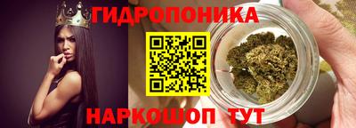 каннабис Апрелевка