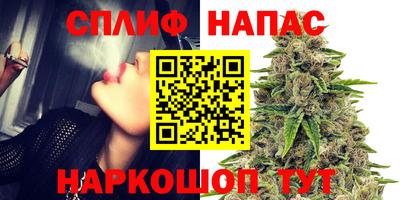 каннабис Апрелевка