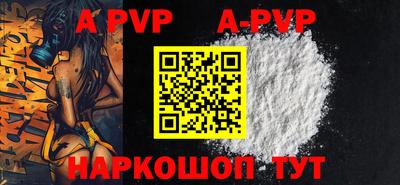 каннабис Апрелевка