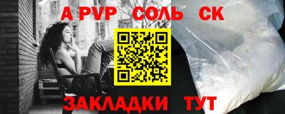 каннабис Апрелевка