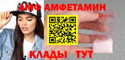 первитин Гай