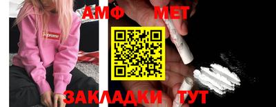 стафф Аргун