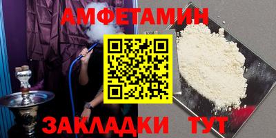 стафф Аргун