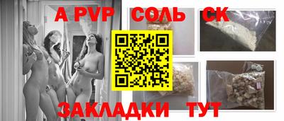 дживик Апшеронск