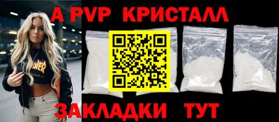 каннабис Апрелевка