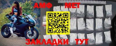 дживик Апшеронск