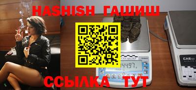 каннабис Апрелевка