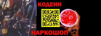 стафф Аргун