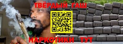 дживик Апшеронск