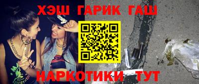 стафф Аргун