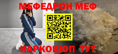 стафф Аргун