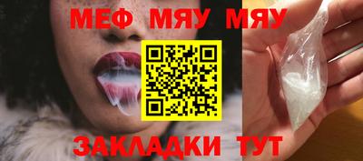 стафф Аргун