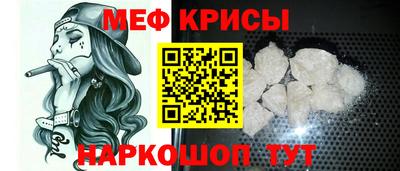 стафф Аргун