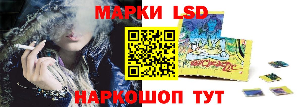 mega ссылки  Вход с VPN  LSD-25 экстази кислота  Батайск  Лсд 25 экстази ecstasy 