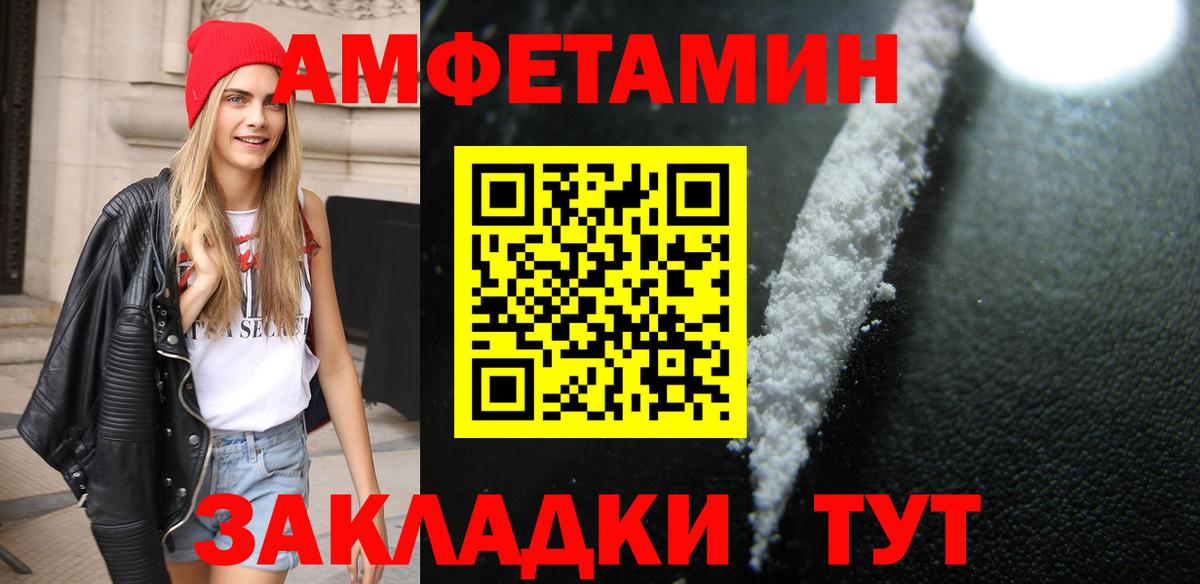 Батайск  Первитин Декстрометамфетамин 99.9%  Вход с VPN 