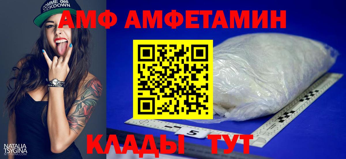 МЕТАМФЕТАМИН мет Батайск